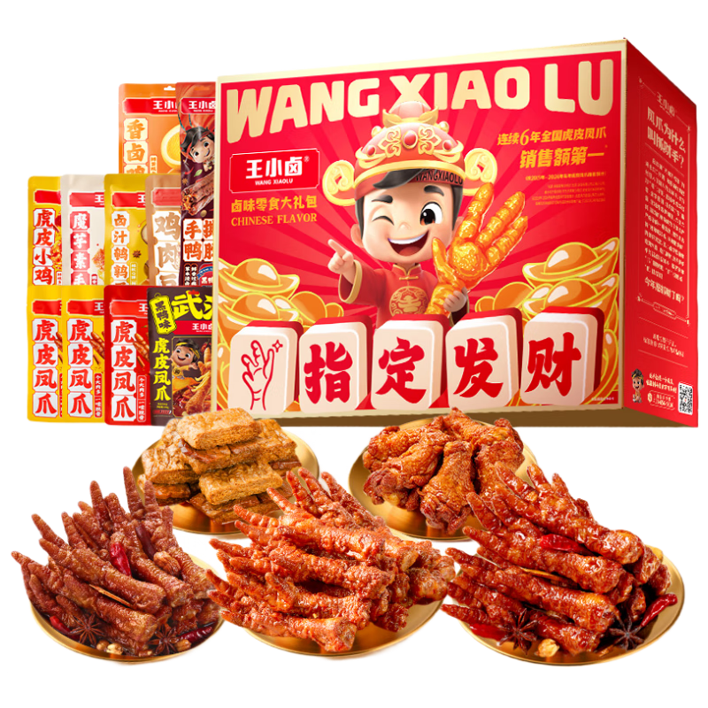 ���ڲ�������С±��ʳ�����±ζ���993g ��������˾�Ź�±��צ 90Ԫ