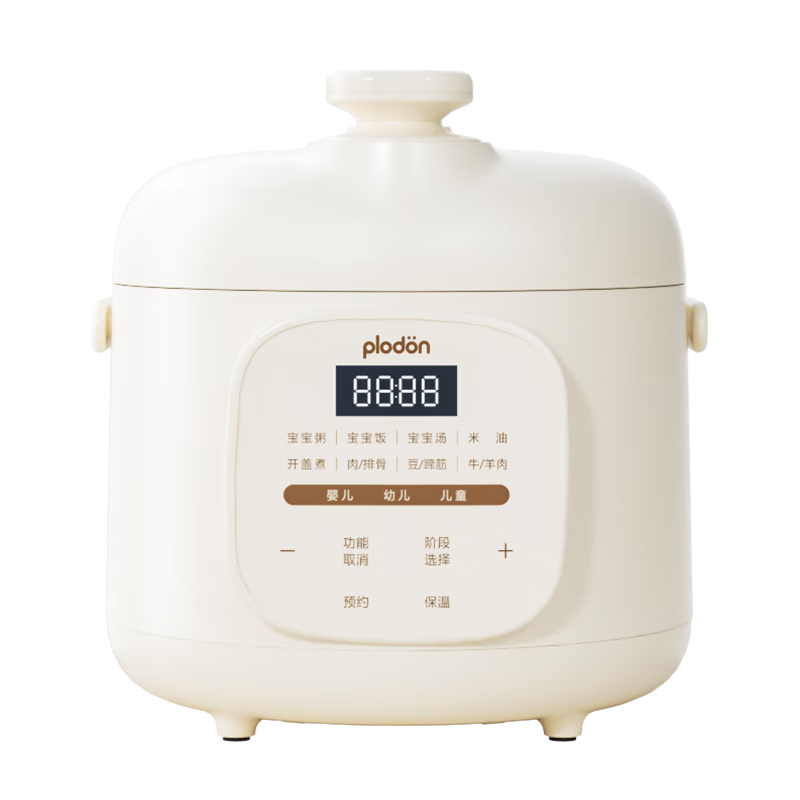 浦利頓（PLODON）升級高壓燉煮輔食料理鍋 分月齡BB煲寶寶專用電壓力鍋不粘鍋