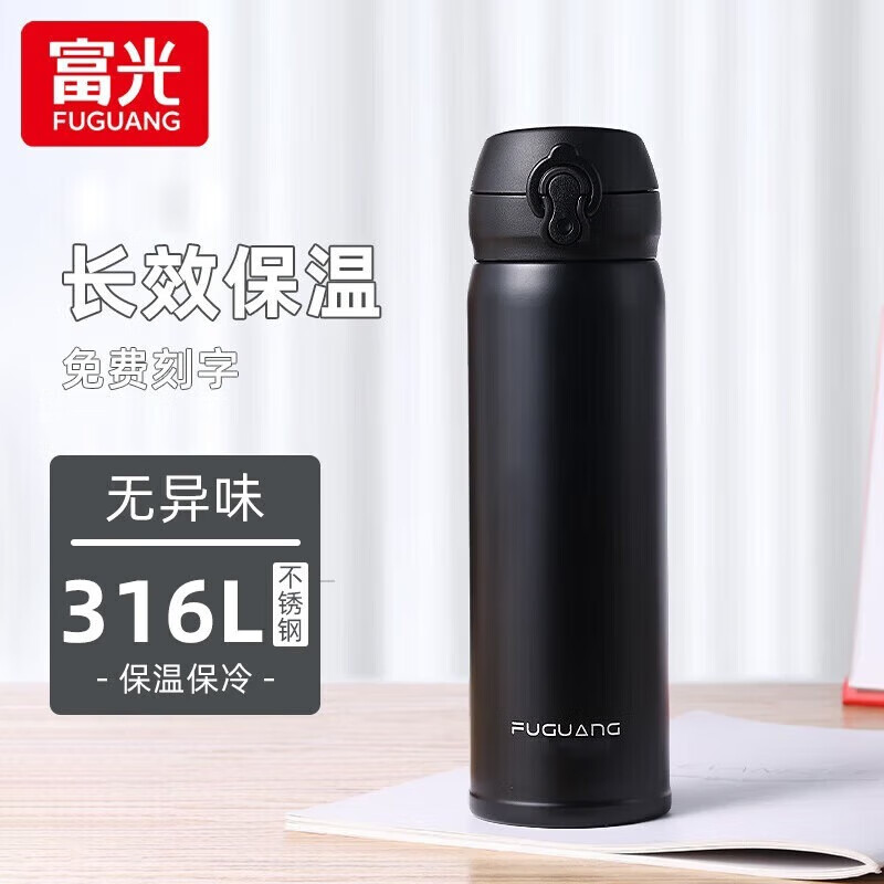 富光保温杯男女士学生便携316不锈钢弹盖保温水杯户外车载大容量杯子 睿智黑500ml【316L不锈钢+滤网】