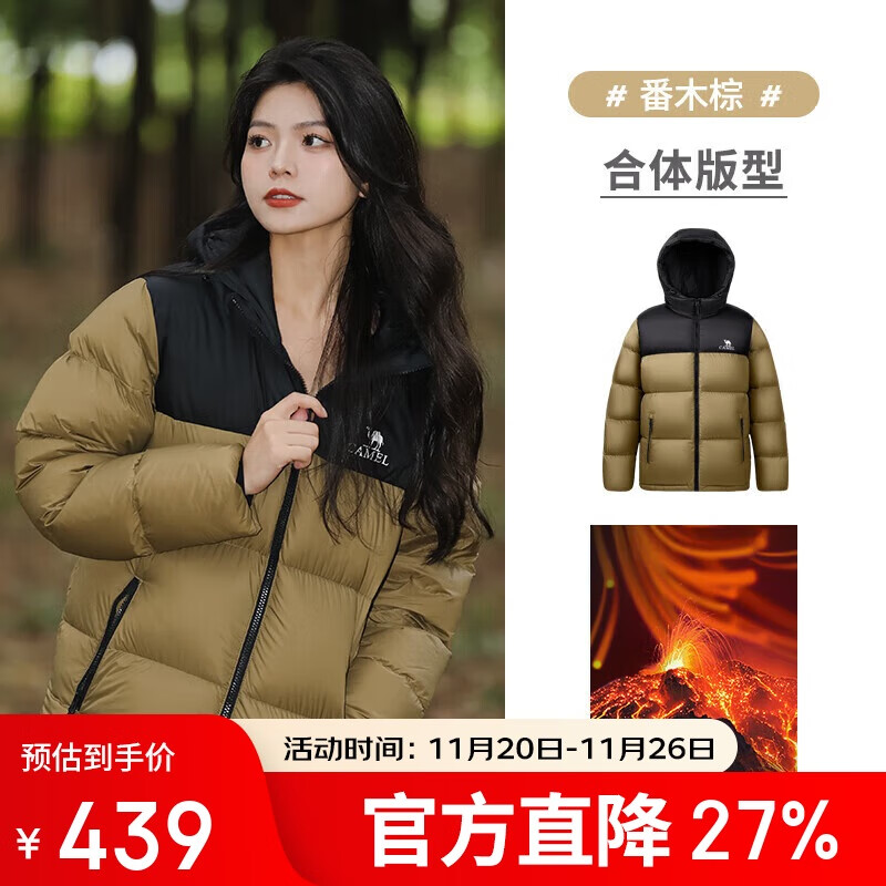 骆驼（CAMEL）骆驼火山女装面包服男冬季连帽加厚保暖白鸭绒短款羽绒服外套
