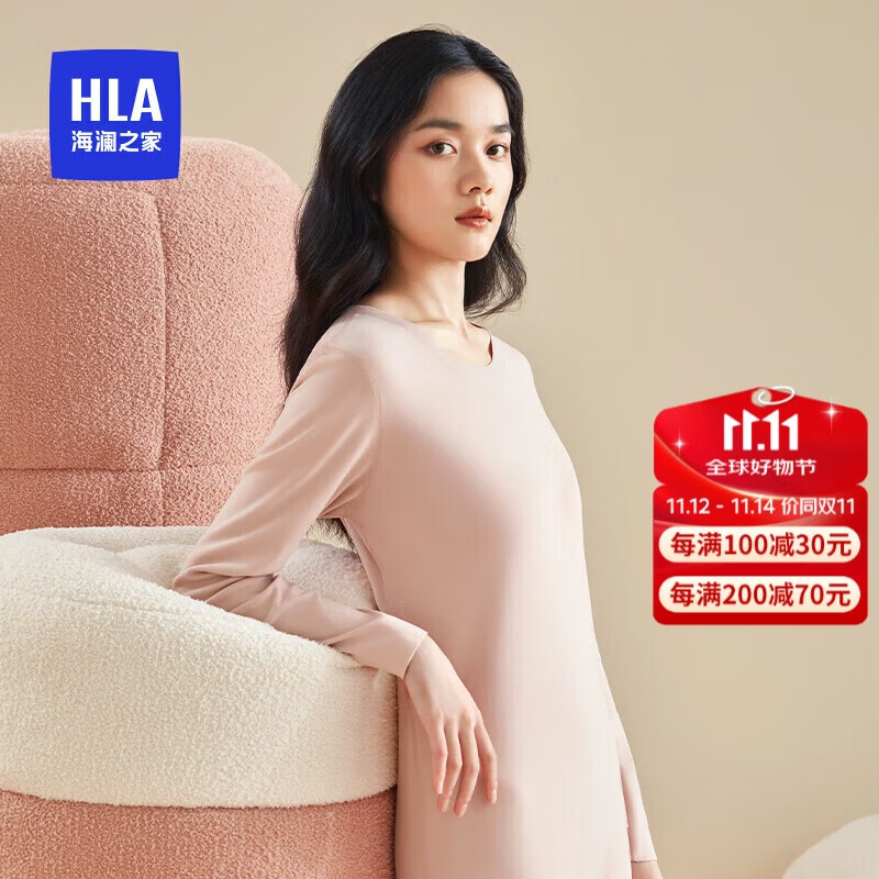 海澜之家【小火-3分火】保暖内衣女士25新品双面绒230g抗菌薄秋衣秋裤套装