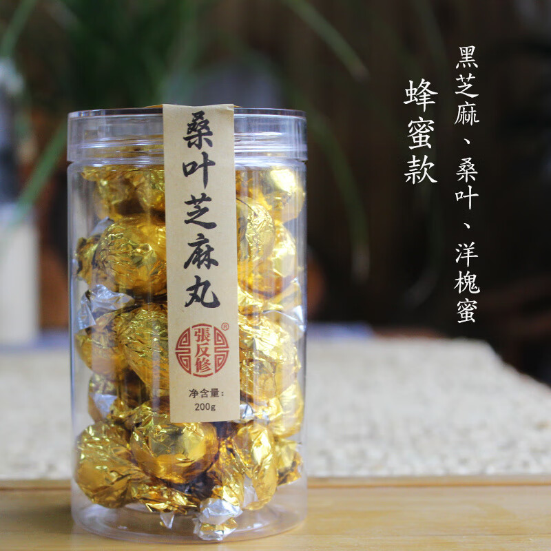 桑叶和黑芝麻怎么吃(桑叶,黑芝麻) 桑叶和黑芝麻怎么吃(桑叶,黑芝麻)