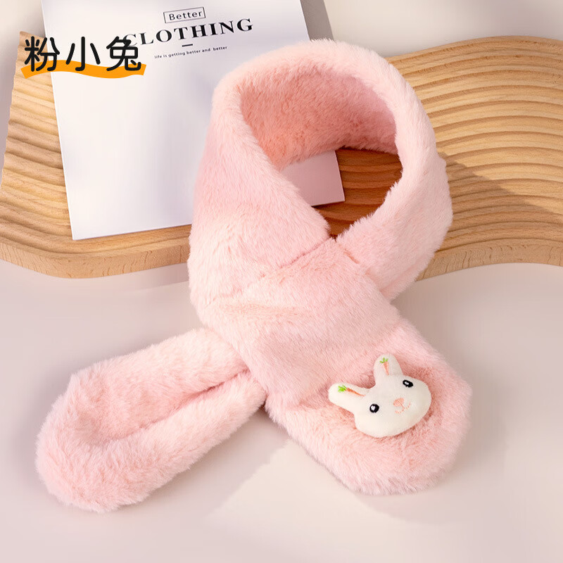 彩虹房子秋冬儿童围巾卡通可爱加厚保暖防风护颈男女童宝宝交叉毛绒围脖 毛绒款-咖种子-参考1-12岁-10*75cm