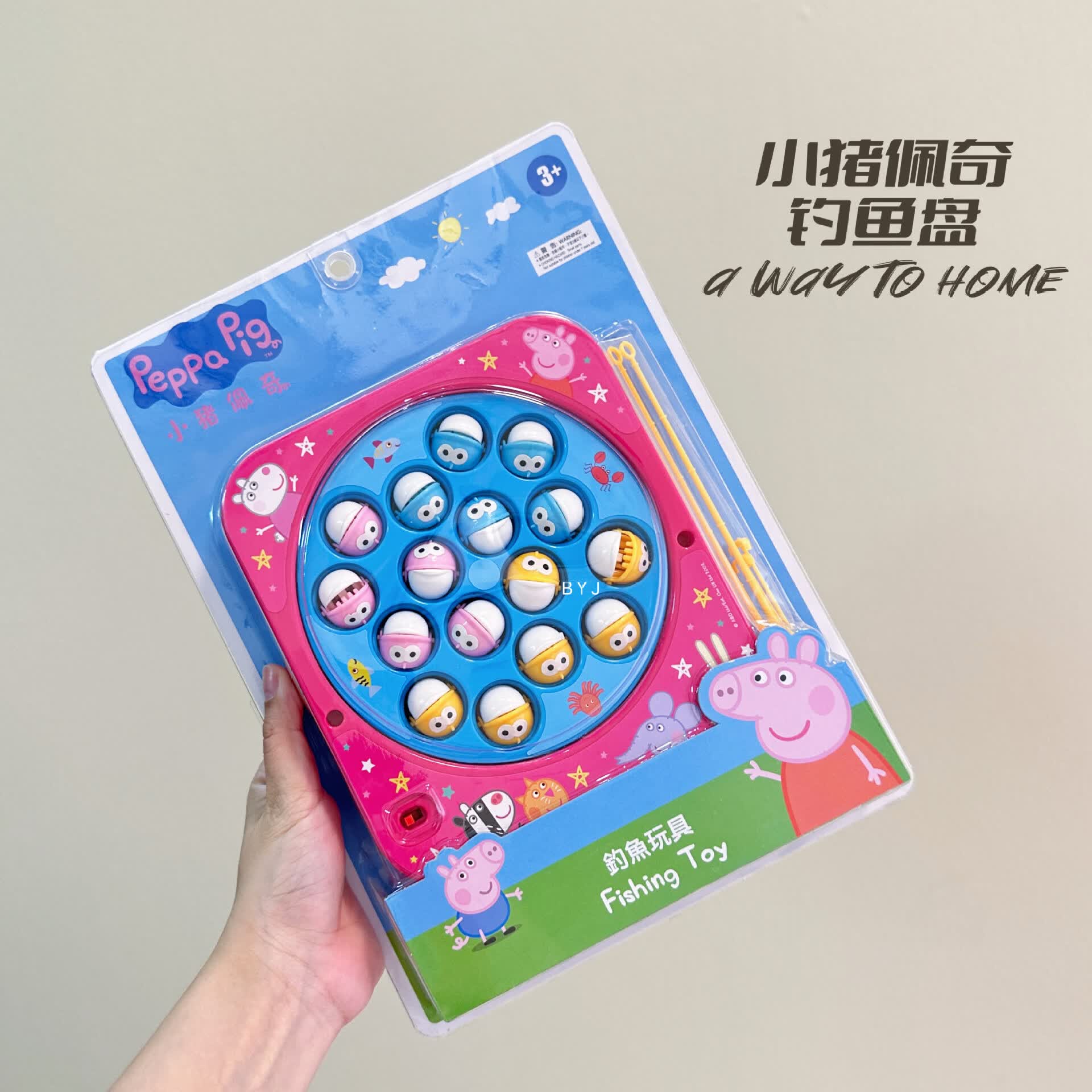 儿童戏水钓鱼玩具益智儿童过家家佩奇玩具 小猪佩奇音乐旋转钓鱼套餐