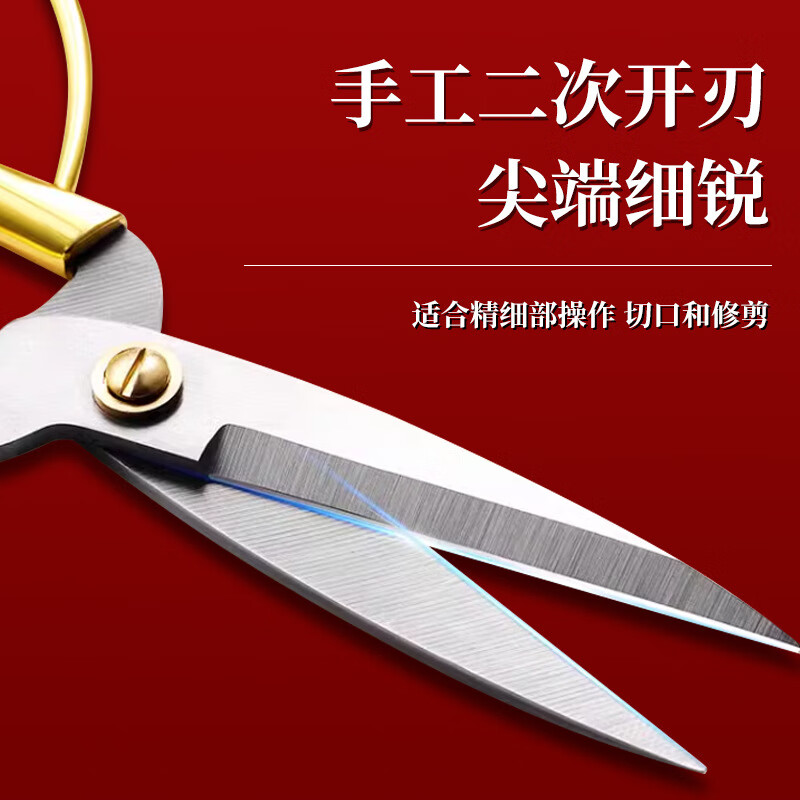 不锈钢龙凤剪刀家用缝纫裁缝复古小剪刀开业剪彩喜庆合金龙凤剪子 大号-龙凤剪