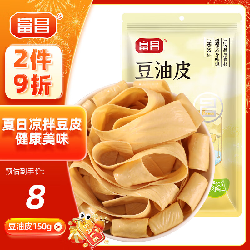 富昌 南北干货 豆油皮150g 手工制作油豆皮 腐竹皮 干豆腐皮火锅食材