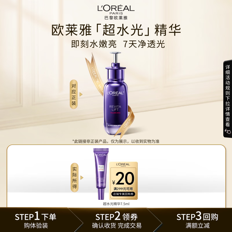 ŷ[Ƽ]ᳬˮ⾫Һ7.5mlˮƷʥװ