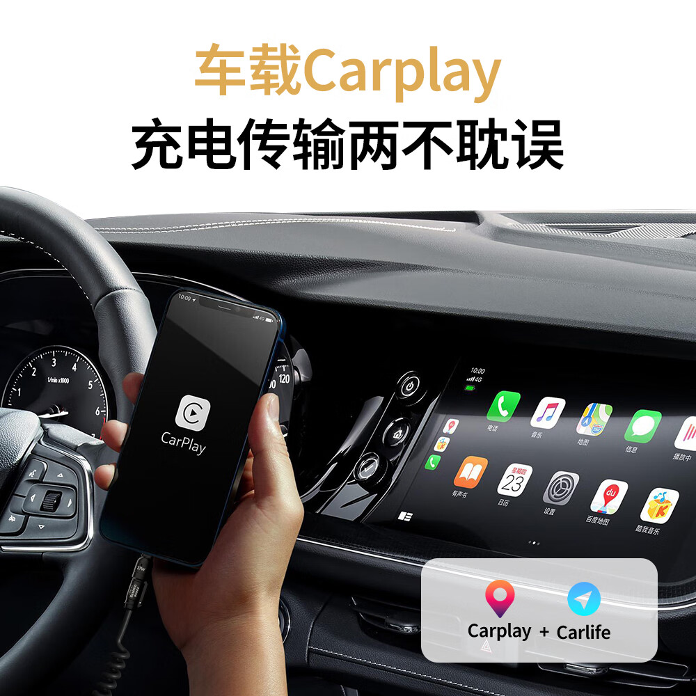 倍魔240W超级快充数据线弹簧伸缩四合一支持车载CarPlay导航适用于iphone17/16华为手机iPad 2米 240W快充四合一【黑色】