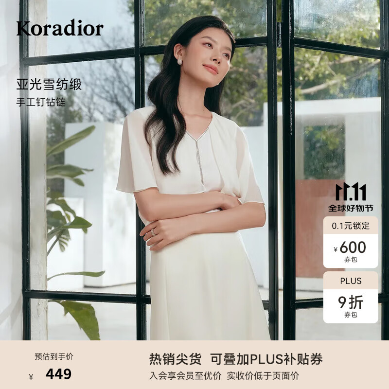 珂莱蒂尔2025年夏季新款简约蝴蝶袖时尚通勤百搭雪纺衫女小衫上衣 淡橙 M