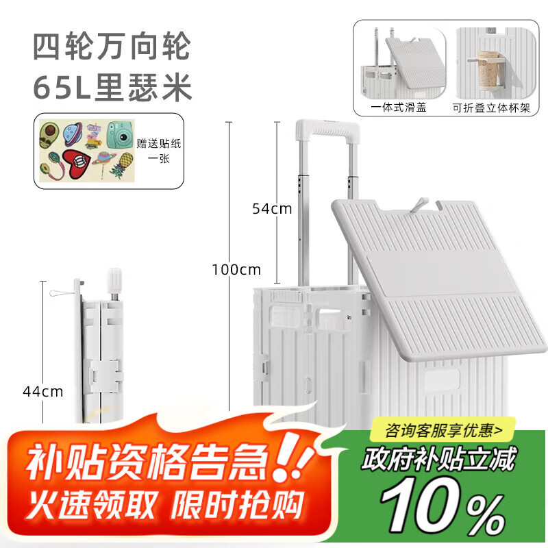 EACHY۵ﳵȡСƳ߳ ɫ65L