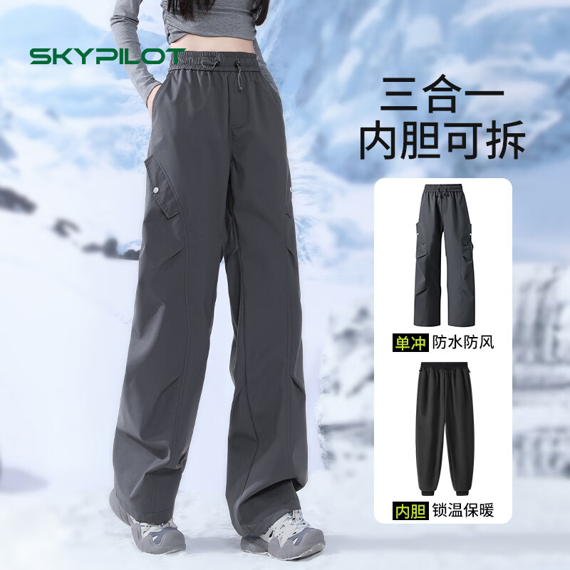SKYPILOT冲锋裤男女秋冬加绒防风防水三合一户外登山裤滑雪裤工装裤女 灰色女款【3合1两件套可拆卸】 M【男女通码 105-125斤】 京东折扣/优惠券