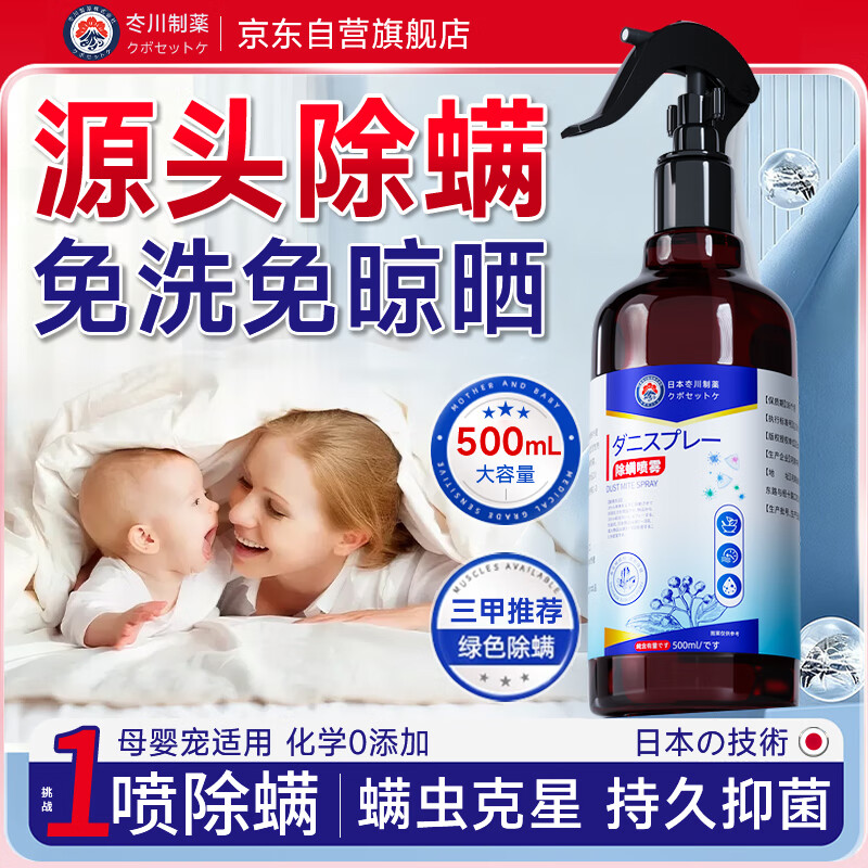 质ҩϴɹɱ־໨ȥĸӤ 43.9Ԫ