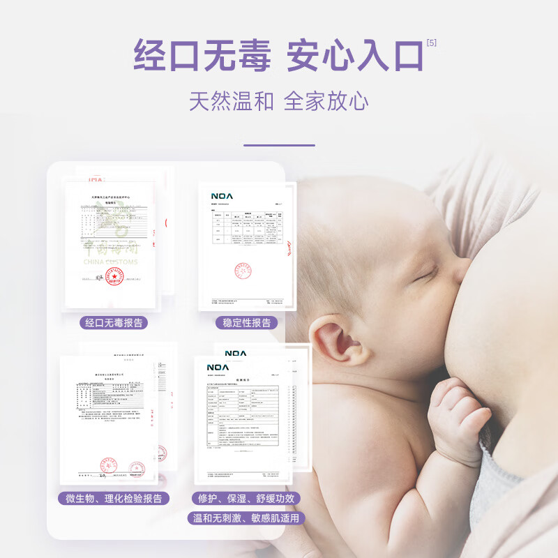 睦清乳头膏皲裂膏修护霜 fei羊脂膏滋润防干裂乳头膏 10ml正装 植物修护膏【无农残】