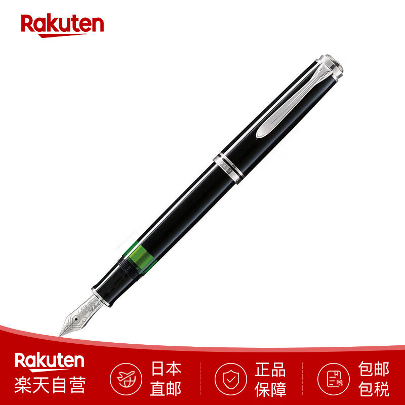 ������Pelikan���¹�������pelikan�ֱ�18K���M805ԭװ����īˮ����������� �ڸ˰׼� EF3058Ԫ