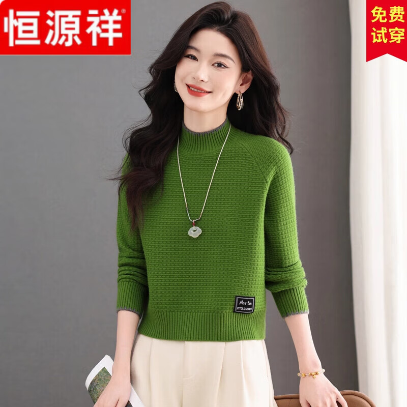 100%纯羊毛衫女2025新款秋冬时尚高腰内搭上衣小个子打底毛衣 浅绿色