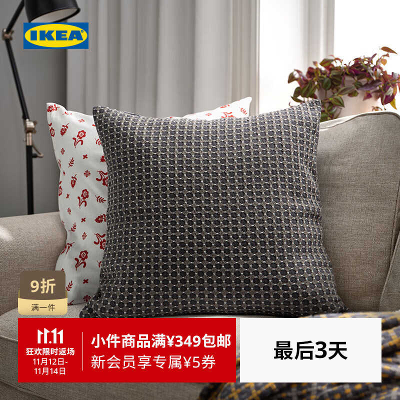 宜家（IKEA）【新品】BRUNNYCKLAR布隆尼克垫套抱枕沙发靠垫家用 【新品】深灰/黑色/波点图案垫套50cm*50cm