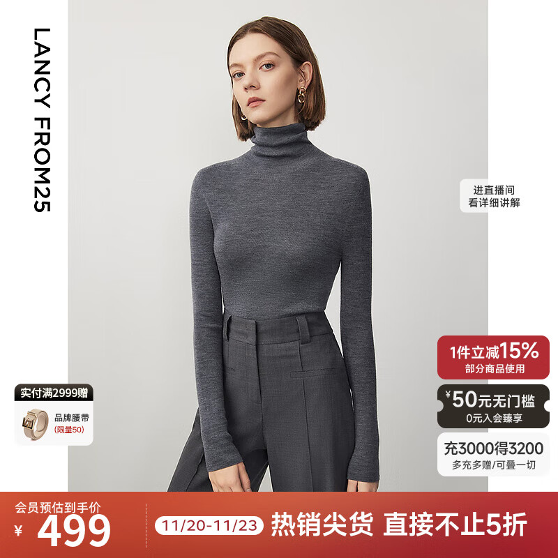 朗姿【朗姿羊毛Basic衣橱】纯羊毛法式毛针织衫冬季新款修身长袖毛衣 深灰色2 M