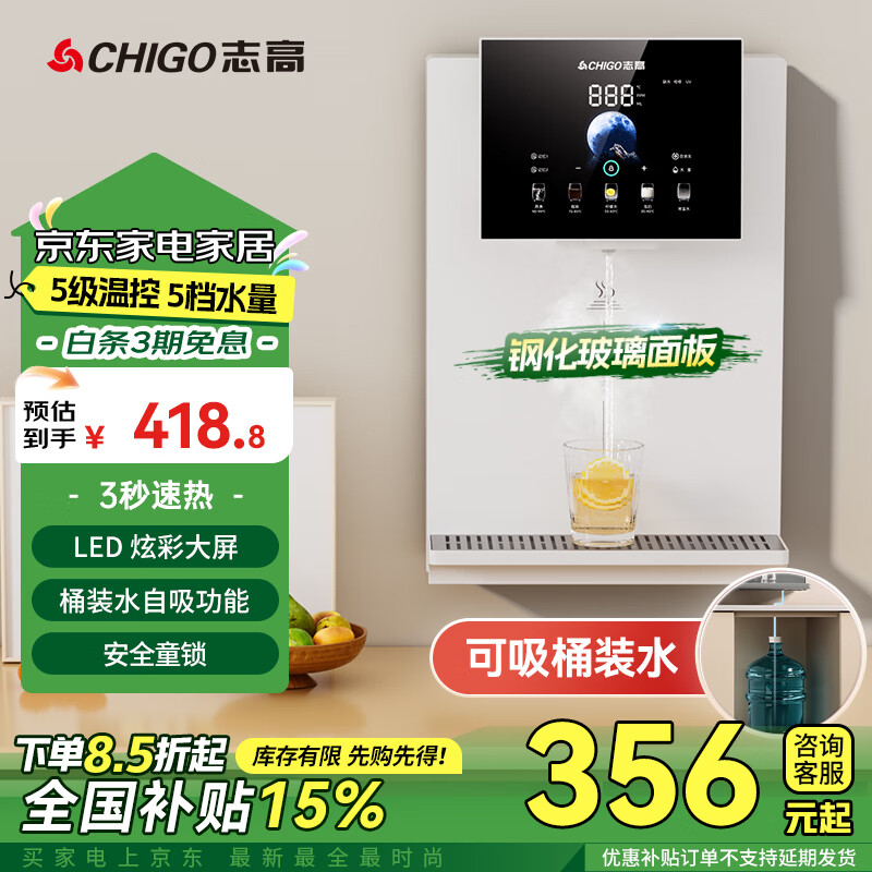 ־ߣCHIGOٷֱӪڹҹ߻һֱɽͰװˮͱ߹ˮˮ߻װ AC29Ͱװˮ/ˮ(Ƶװ)