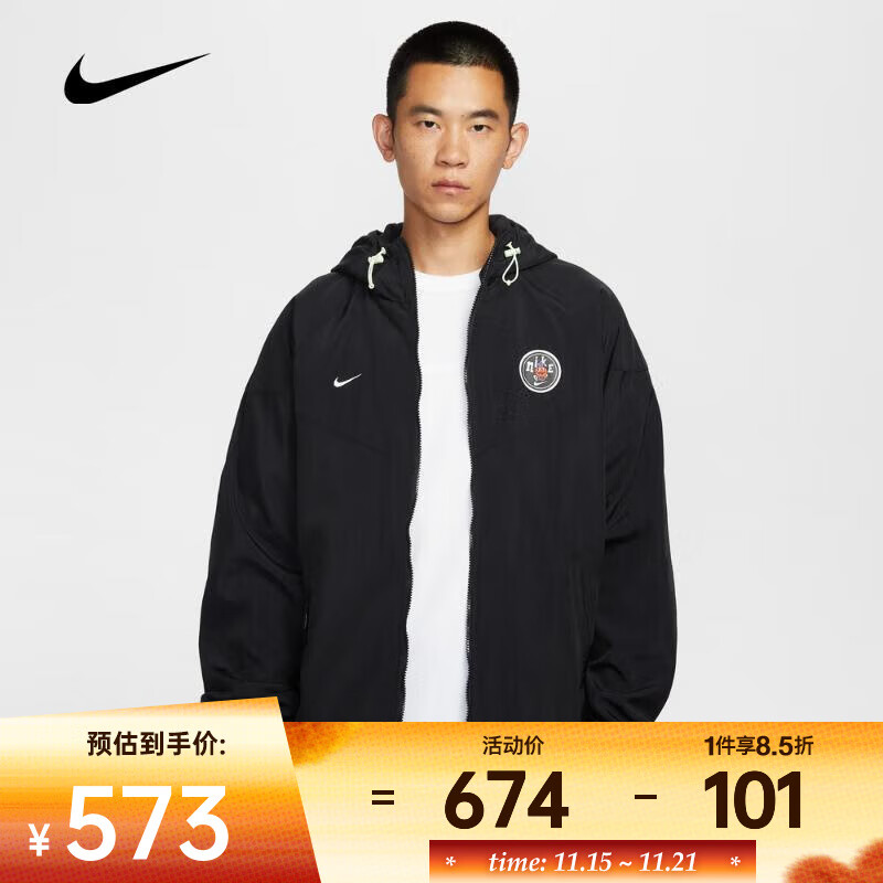 耐克 （NIKE）2025年男子AS M NSW YAOGUAI HD WVN JKT GC卫衣 IO7921-010 L