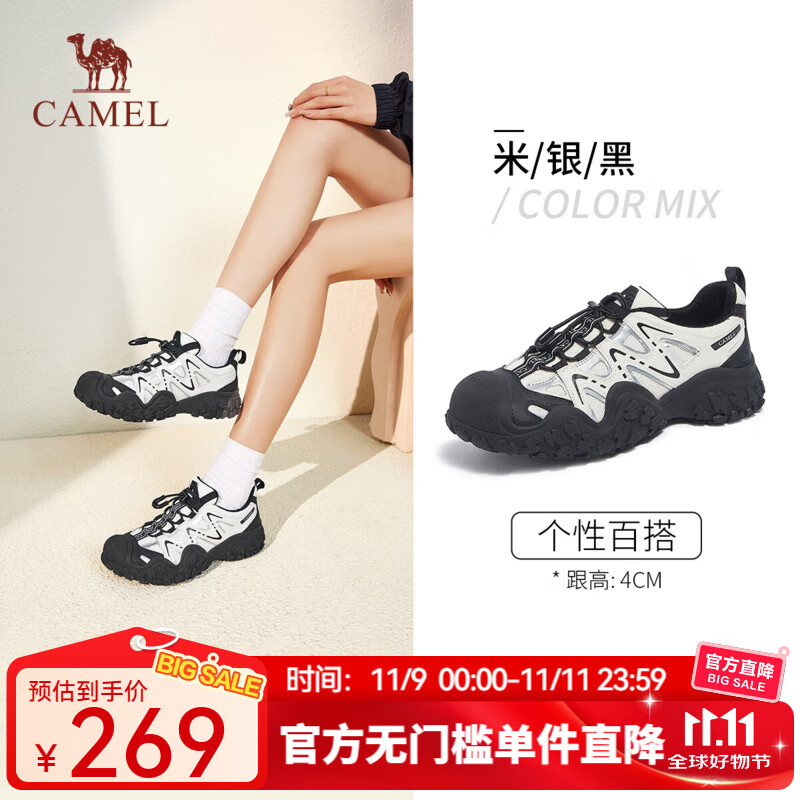 骆驼（CAMEL）登山鞋女新款拼色丑萌鞋户外徒步鞋女休闲运动鞋 L24S076620米/银/黑 35