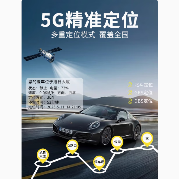 欧瑞星录音笔神器防出轨设备小型定位追踪器降噪可连接手机实时传输远程听录器开关机声控GPS车载 至尊VIP待机2年-5D环绕+卫星定位+手机遥控