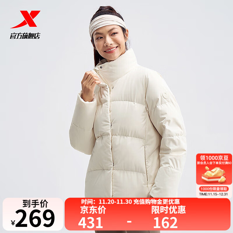 特步门店同款鸭绒羽绒服女冬季保暖面包服加厚夹克外套976428190131 棉花白 M