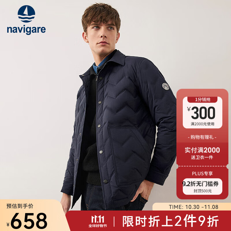 Navigare意大利小帆船男士薄款羽绒服秋冬季白鸭绒轻盈保暖上衣休闲外套男 海军蓝 XL 码