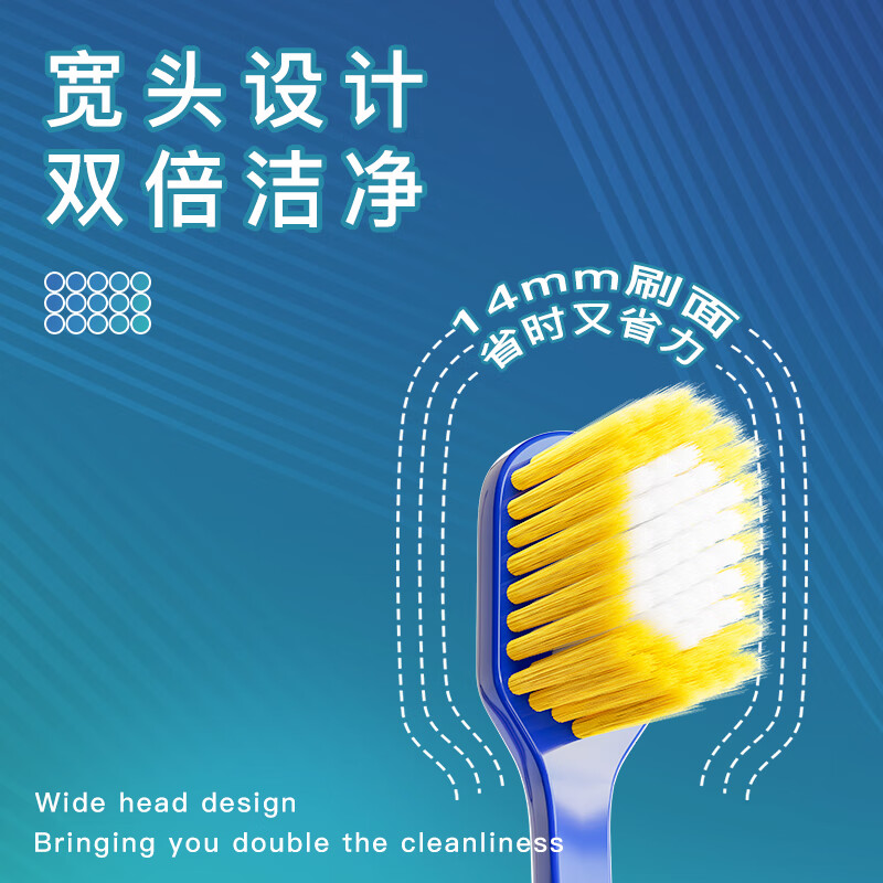 沐暄日式65孔宽幅大头软毛牙刷成人情侣适用独立包装多种色彩随意更换 81款65孔牙刷 10支 吸塑装