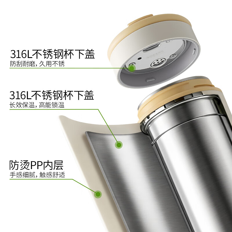 JIEXG便携式烧水杯 电热水杯 电热水壶 加热保温恒温水壶 600ml迷你旅行出差 0.6L 【米白色】六档调温+316不锈钢内胆