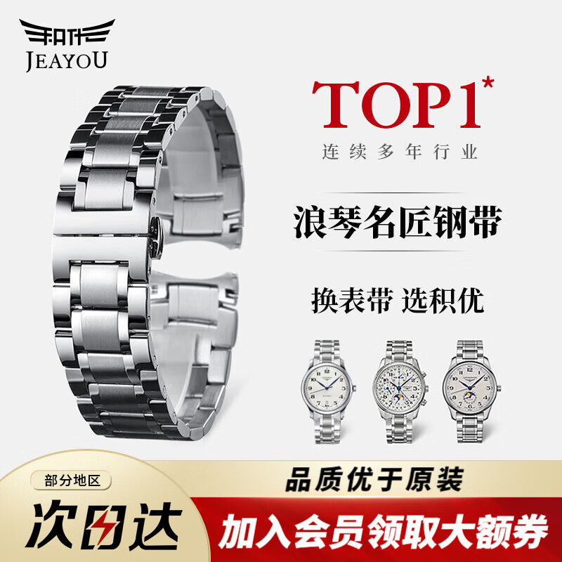 ���ţ�JEAYOU�����������������ִ��ֱ�����ԭװ��ʿ����������������������������L2.673 628�������19 20 21mm ��ɫ������ר�û��ڡ� A������� 21mm