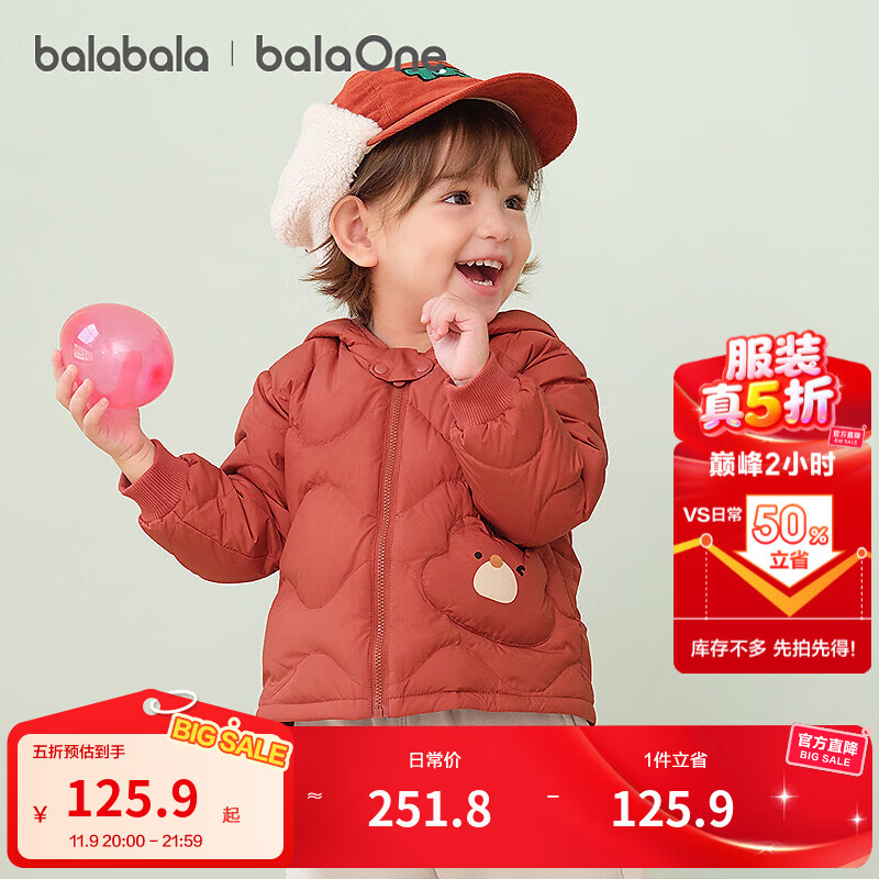 巴拉巴拉儿童羽绒服女童男童2025年冬季宝宝轻薄保暖外套上衣萌趣男宝女宝 红色小熊仔61003-白鸭绒 100 (充绒量32g)