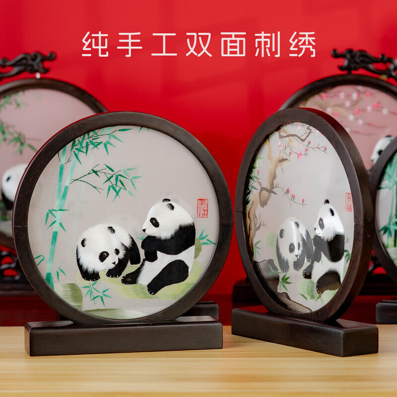 卓誉造物蜀绣熊猫双面绣屏风工艺品摆件中国风特色出国礼品送老外刺绣礼物 守望熊猫