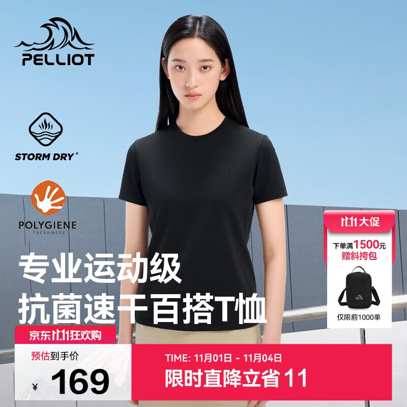 伯希和（Pelliot）户外速干T恤女士透气运动速干衣夏季短袖休闲半袖125215046黑3XL