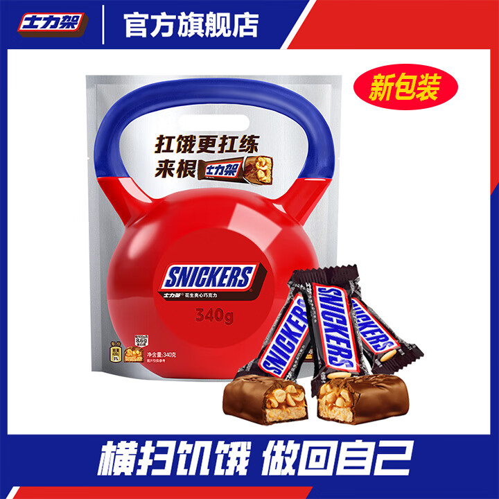 ʿ ţ̼ɿ 340gװ °װ 340g*2 39.9Ԫ(ȯ)