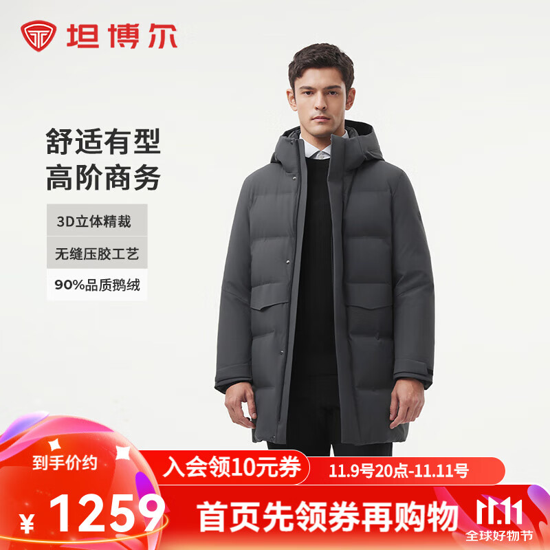 ̹�������޷�������ʿ�����г�����ñʱ�б�ů��������TAF520597A ҹ���� 180