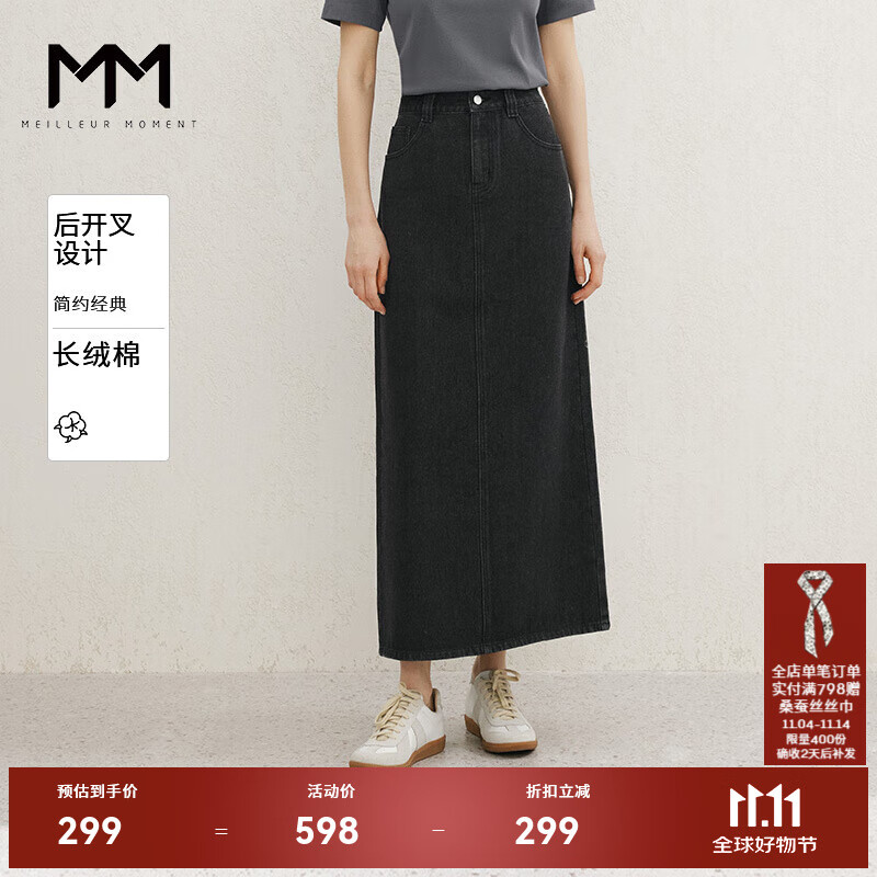 麦檬MM商场同款春秋复古深灰色牛仔直筒半身裙女5F2140871 深灰 S