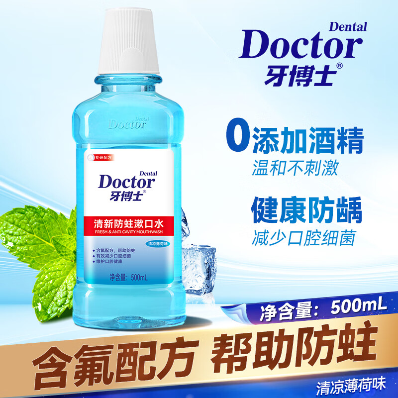 ����ʿ ���·�������ˮ ����������ݼ�������������������¿�����Я ������װ��500ml*1��1��ˢ ������ͬ�