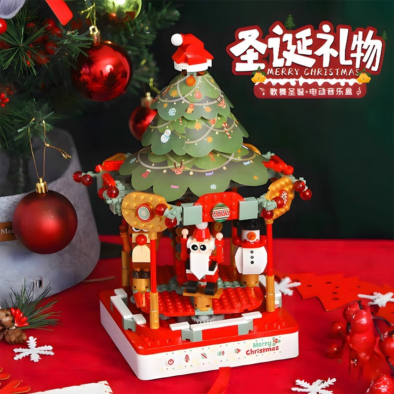 精冠圣诞树积木玩具儿童圣诞礼物创意男孩女孩小孩手工diy摆件圣诞节 歌舞圣诞音乐盒【电动声光】