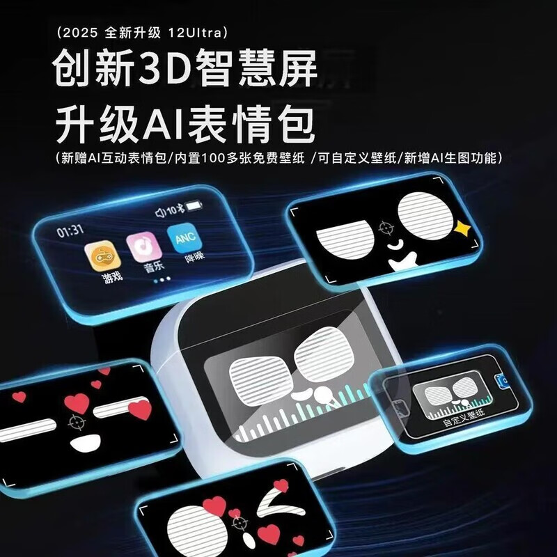 闻卡【2025官方新款12代Ultra】智能触控彩屏入耳式无线蓝牙耳机高音质降噪长续航 （珍珠白）自定义壁纸丨AI语言翻译+ENC通话降噪