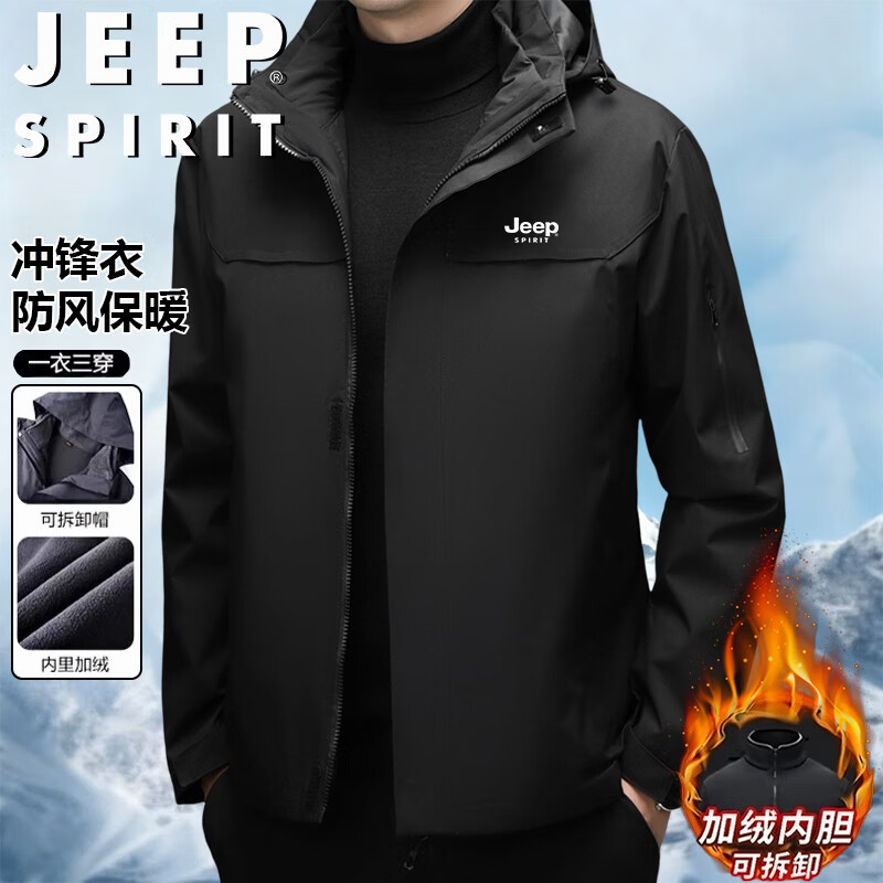 ���ڲ�����JEEP SPIRIT���ճ������ʿ�ﶬ�Ӻ�ů�ɲ�ж��������һ�������� ��ɫ XL 299Ԫ