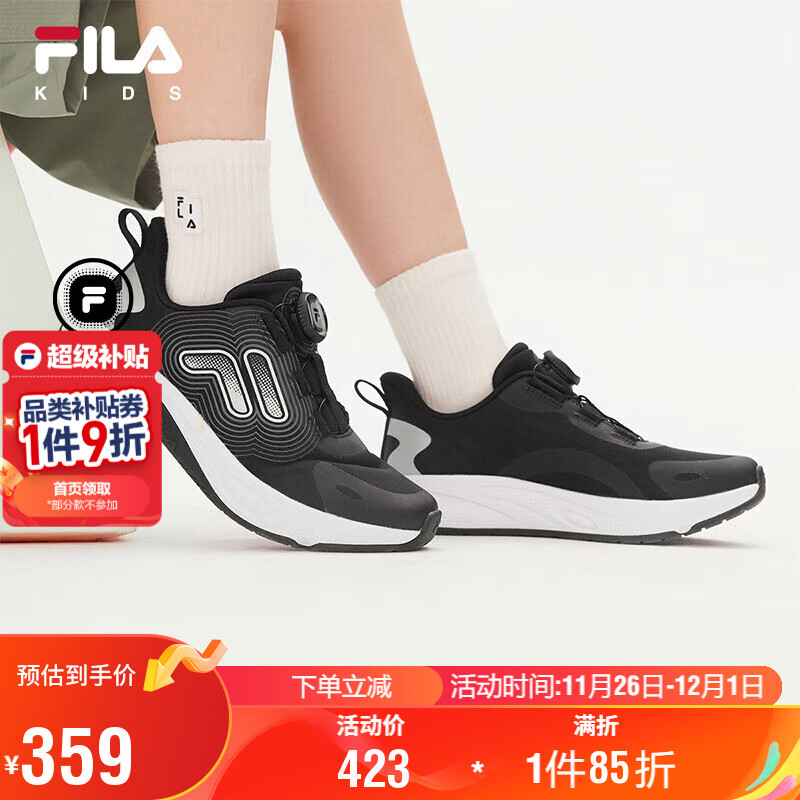 FILA斐乐儿童童鞋跑步鞋2025年秋季男女中大童儿童跑鞋