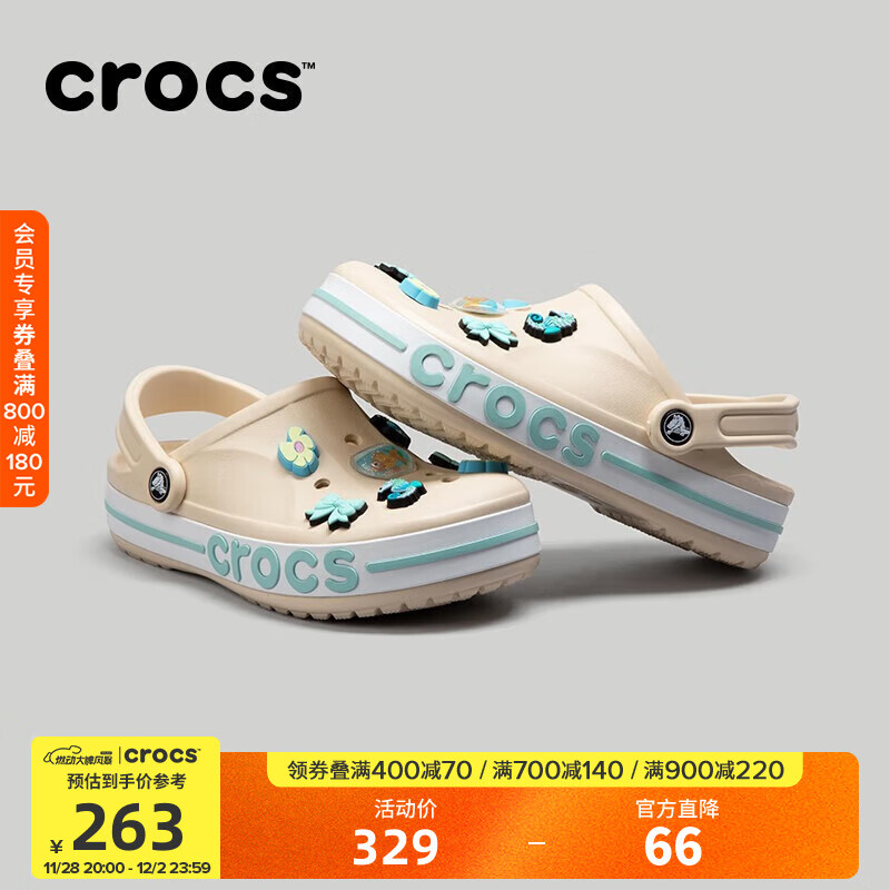 卡骆驰洞洞鞋贝雅卡骆班轻便耐磨一脚蹬休闲鞋|205089 冬日白/彩色-1LI 39 (240mm)