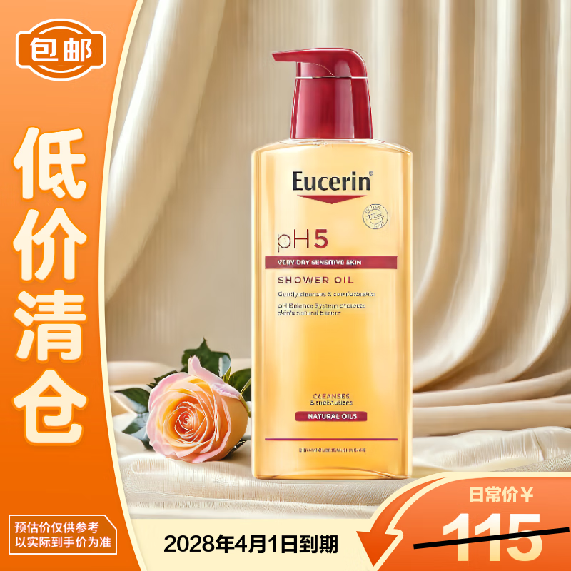 ��ɫ����ԡ����400ml ��Ůϴ�貹ˮ��ʪ�����͡�������֡� 65.9Ԫ