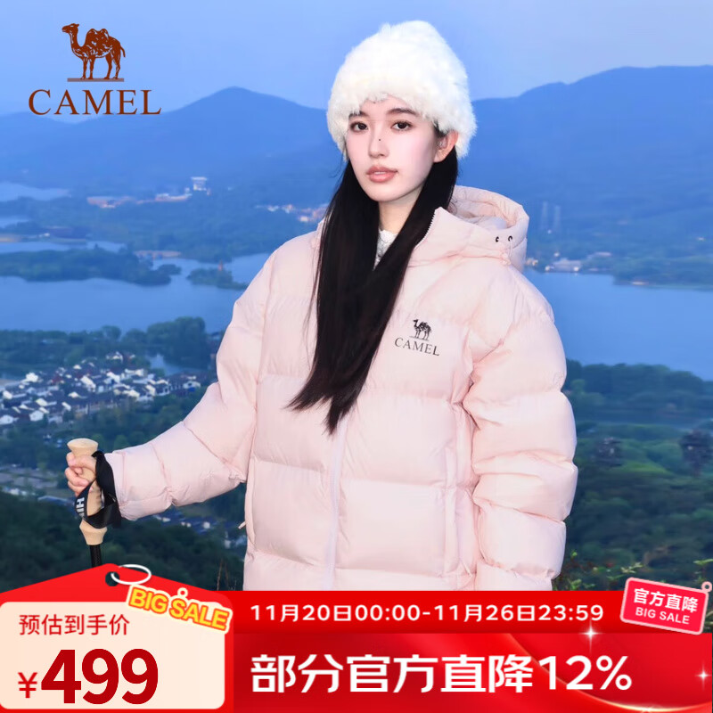 骆驼（CAMEL）【黑钻5】气凝胶户外羽绒服24冬季新款男女同款保暖防泼水面包服 90绒 白玉粉 男女同款 A34CAPN750B S