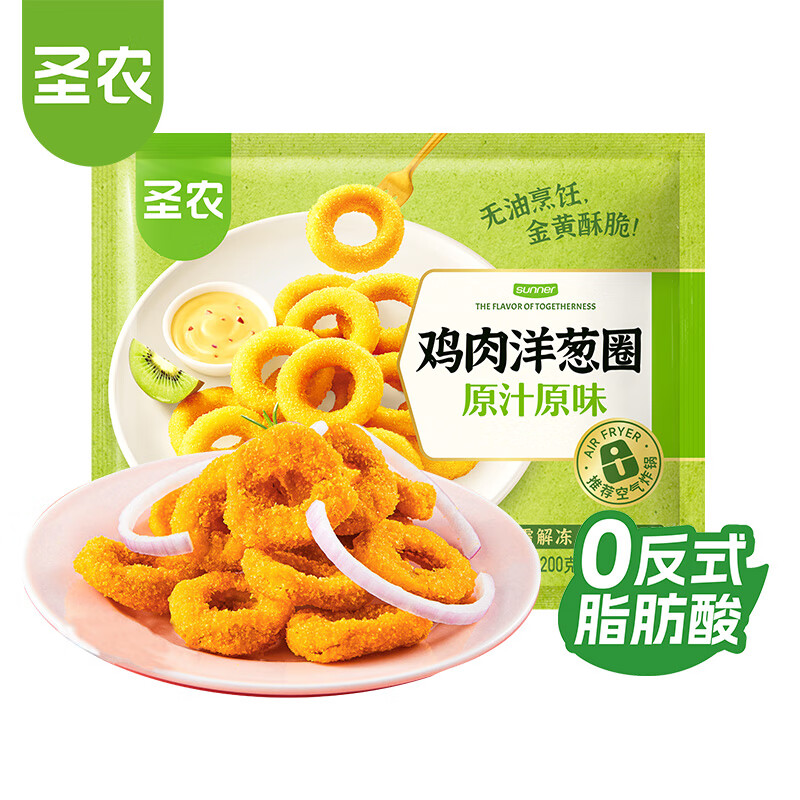 圣农 鸡肉洋葱圈600g冷冻裹粉油炸鸡肉半成品空气炸锅食材预制菜
