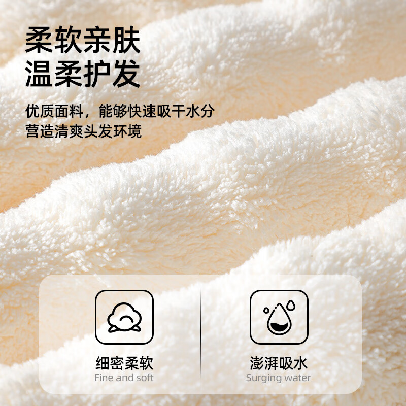 AILUKI【法国】新款加厚干发帽子吸水速干女士干发毛巾洗头发包头巾浴帽 奶油白 两个装