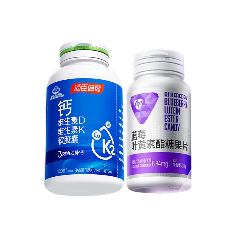 湯臣倍健鈣片青少年補鈣12-17歲助長高 鈣片兒童4-17歲補鈣片6-18歲液體鈣 【葉黃素60粒+鈣 120粒*1盒 】學習護眼兩不誤