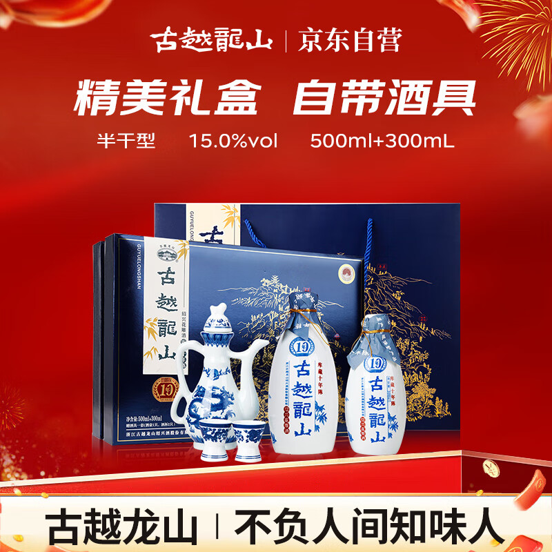 Խɽ ʮ  ˻ƾ 300ml+500ml װ   188Ԫ