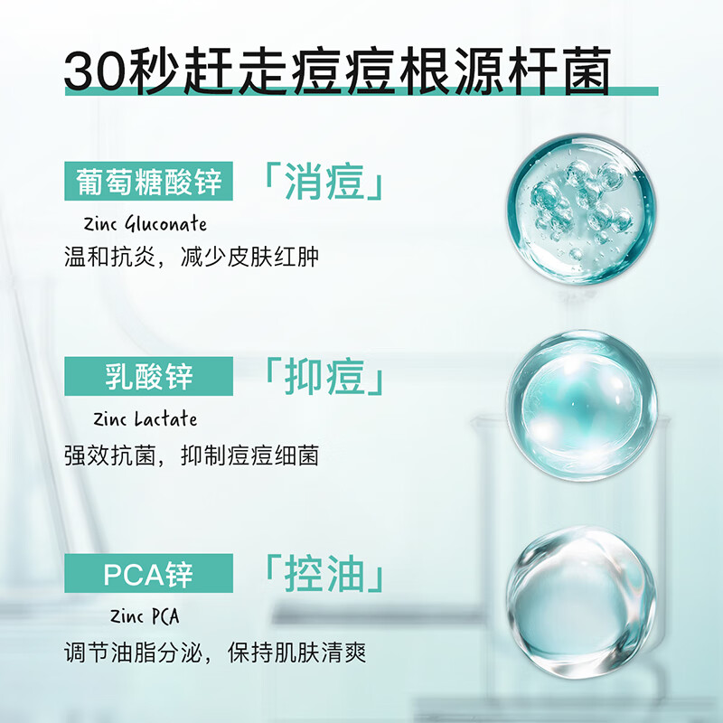 NOVEXPERT诺士博点痘精华笔 果酸祛痘淡印 舒缓闭口粉刺痤疮祛痘棒 【8H速瘪痘】祛痘笔7ml