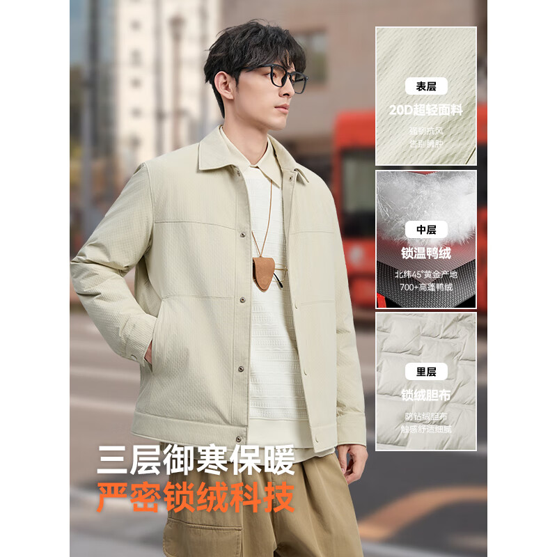 康博男士轻薄短款羽绒服立领修身通勤外套鸭绒保暖 米色 XL(175)